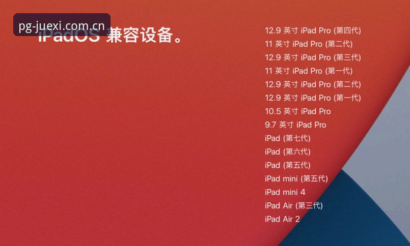 PGDIAN最新活动iOS版 PGDIAN最新活动iOS版上线,新手必看的玩法与下载全指南
