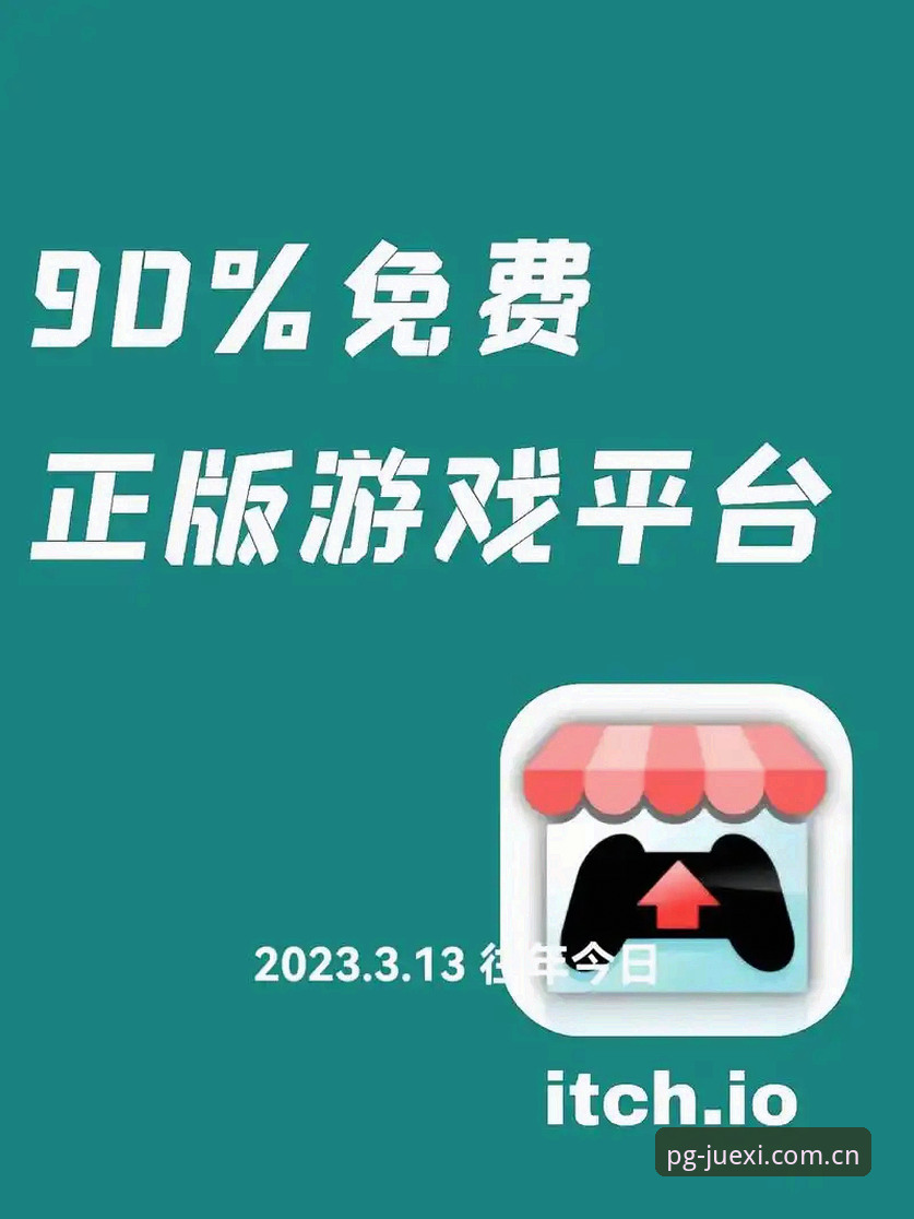 PG娱乐官方版下载 PG电子娱乐平台最新动态:PG娱乐官方版下载v3.2.0上线,老用户亲测体验分享