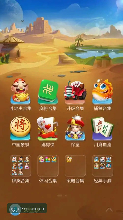 PGDIAN安卓版 PGDIAN安卓版如何重新定义移动端娱乐体验?