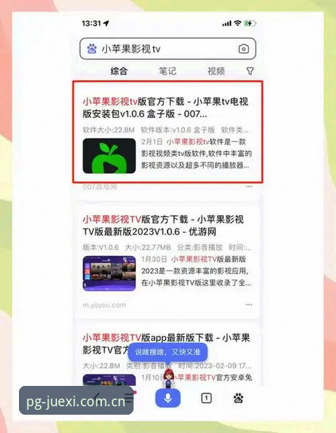 PG娱乐在线玩安装教程 PG电子娱乐平台安装全攻略:从下载到畅玩的实用技巧