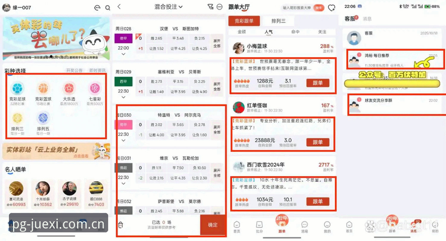 PG娱乐游戏反馈iOS版 资深用户实测分享:PG娱乐游戏反馈iOS版v3.0.5使用心得与优化指南