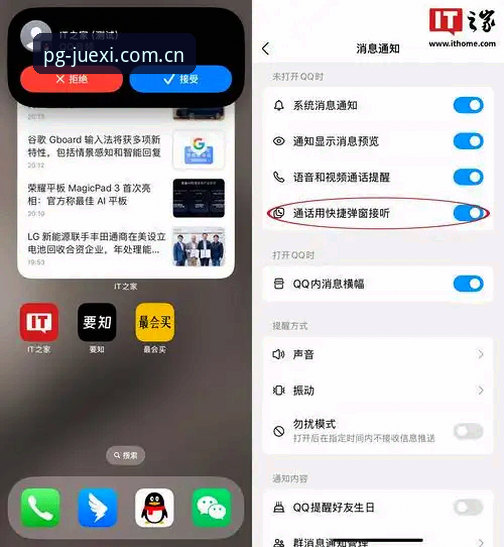 资深玩家分享PGDIAN IOS版使用心得：哪个版本最适合你？